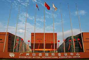 中标资讯-祝贺米兰·官方站官网-米兰MiLan(中国)承接广州白云国际会议中心更换热水供、回水阀门工程